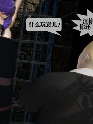 [KillerT] 墮落 26_0161