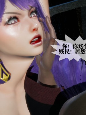 [KillerT] 墮落 26_0183