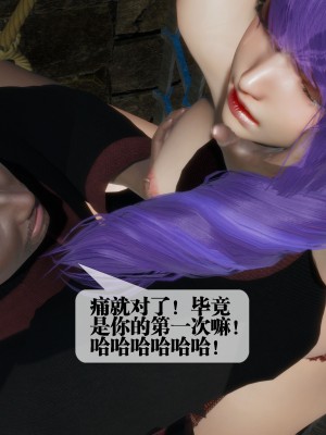 [KillerT] 墮落 26_0189