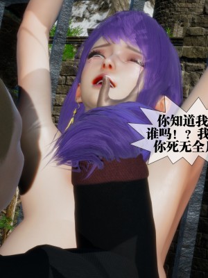 [KillerT] 墮落 26_0190