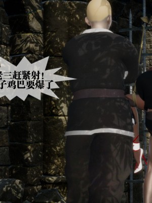 [KillerT] 墮落 26_0196