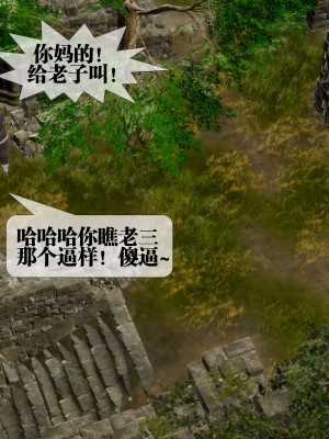 [KillerT] 墮落 26_0198