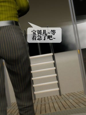 [KillerT] 墮落 27_0002
