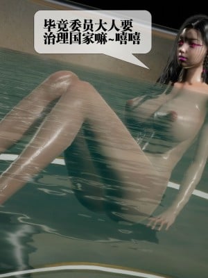 [KillerT] 墮落 27_0004