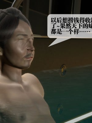 [KillerT] 墮落 27_0007