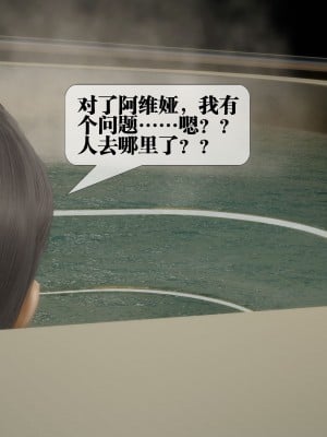 [KillerT] 墮落 27_0008