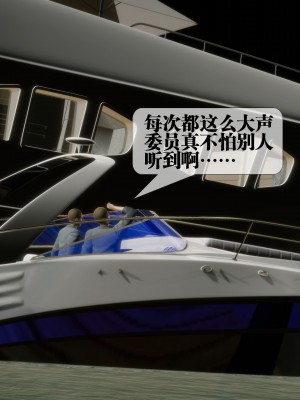 [KillerT] 墮落 27_0017