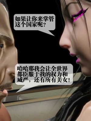 [KillerT] 墮落 27_0030