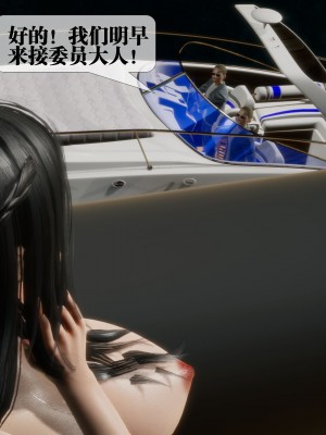 [KillerT] 墮落 27_0035