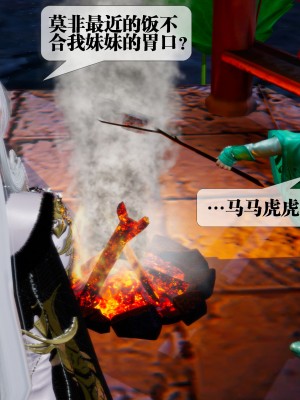 [KillerT] 墮落 27_0096
