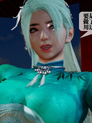 [KillerT] 墮落 27_0099