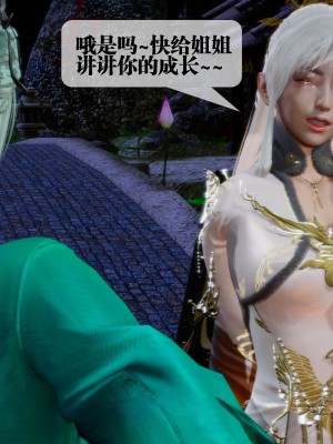 [KillerT] 墮落 27_0100