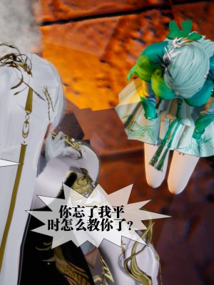 [KillerT] 墮落 27_0103
