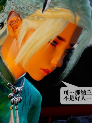 [KillerT] 墮落 27_0105
