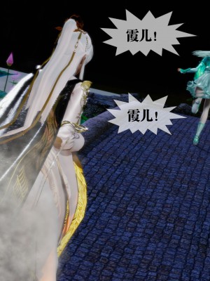 [KillerT] 墮落 27_0110