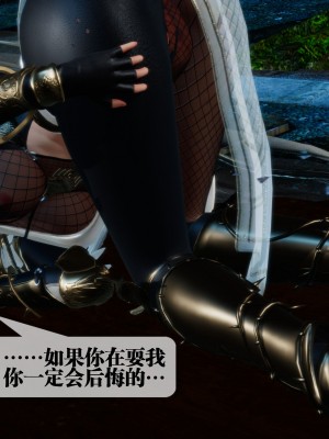 [KillerT] 墮落 27_0123