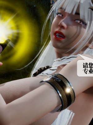 [KillerT] 墮落 27_0125