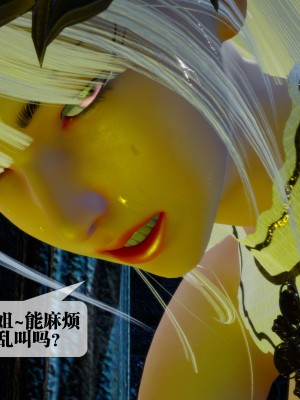 [KillerT] 墮落 27_0134