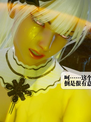 [KillerT] 墮落 27_0137
