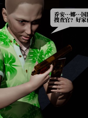 [KillerT] 墮落 27_0162