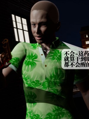 [KillerT] 墮落 27_0168