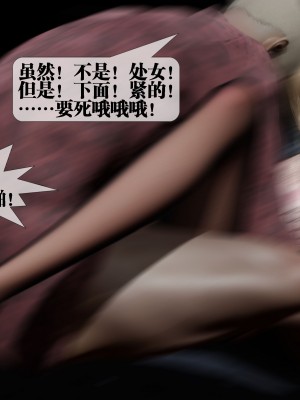 [KillerT] 墮落 27_0180