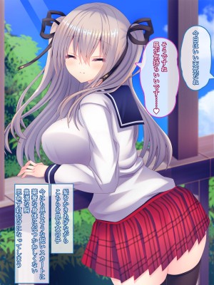 [もみじ珈琲 (志藤ふみあき)] 転校生の巨乳女子が俺専用のおっぱいメイドになりました♪～家でも学園でもあまあま中出し生活♪～_005