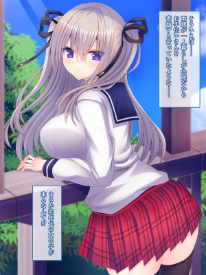 [もみじ珈琲 (志藤ふみあき)] 転校生の巨乳女子が俺専用のおっぱいメイドになりました♪～家でも学園でもあまあま中出し生活♪～_009