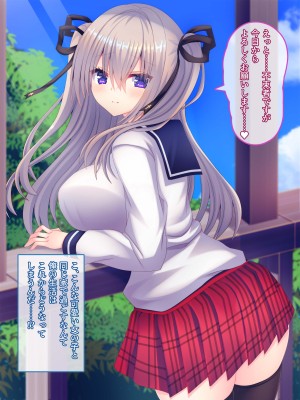 [もみじ珈琲 (志藤ふみあき)] 転校生の巨乳女子が俺専用のおっぱいメイドになりました♪～家でも学園でもあまあま中出し生活♪～_010