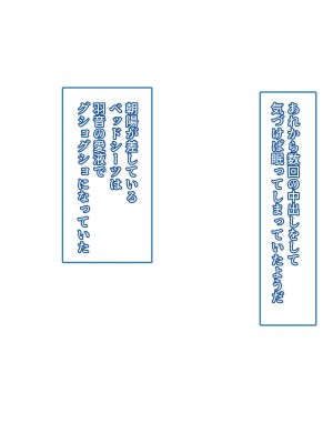 [もみじ珈琲 (志藤ふみあき)] 転校生の巨乳女子が俺専用のおっぱいメイドになりました♪～家でも学園でもあまあま中出し生活♪～_042