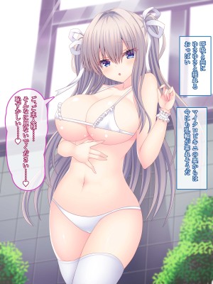 [もみじ珈琲 (志藤ふみあき)] 転校生の巨乳女子が俺専用のおっぱいメイドになりました♪～家でも学園でもあまあま中出し生活♪～_105