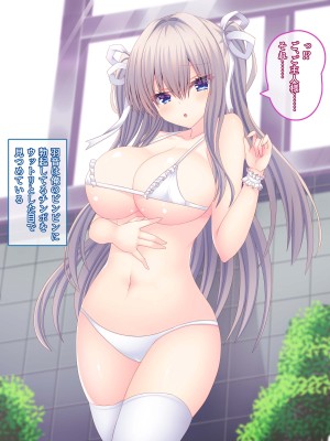 [もみじ珈琲 (志藤ふみあき)] 転校生の巨乳女子が俺専用のおっぱいメイドになりました♪～家でも学園でもあまあま中出し生活♪～_107