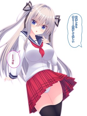 [もみじ珈琲 (志藤ふみあき)] 転校生の巨乳女子が俺専用のおっぱいメイドになりました♪～家でも学園でもあまあま中出し生活♪～_122