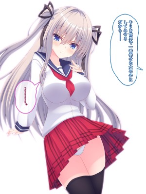 [もみじ珈琲 (志藤ふみあき)] 転校生の巨乳女子が俺専用のおっぱいメイドになりました♪～家でも学園でもあまあま中出し生活♪～_123