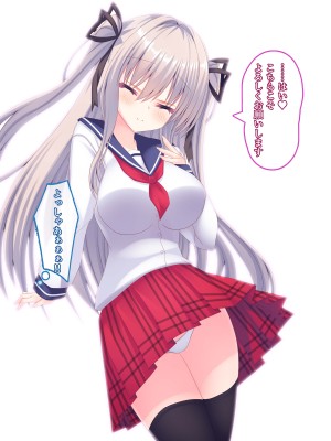 [もみじ珈琲 (志藤ふみあき)] 転校生の巨乳女子が俺専用のおっぱいメイドになりました♪～家でも学園でもあまあま中出し生活♪～_124