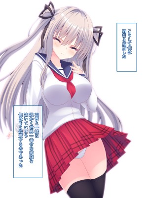 [もみじ珈琲 (志藤ふみあき)] 転校生の巨乳女子が俺専用のおっぱいメイドになりました♪～家でも学園でもあまあま中出し生活♪～_125