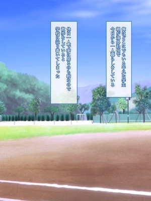 [もみじ珈琲 (志藤ふみあき)] 転校生の巨乳女子が俺専用のおっぱいメイドになりました♪～家でも学園でもあまあま中出し生活♪～_001