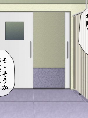[搾精研究所(桃マニア)] 無限射精拷問 2_004
