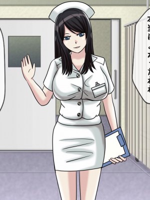 [搾精研究所(桃マニア)] 無限射精拷問 2_006