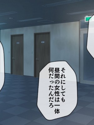 [搾精研究所(桃マニア)] 無限射精拷問 2_010