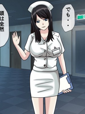 [搾精研究所(桃マニア)] 無限射精拷問 2_012