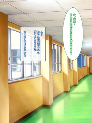 [もみじ珈琲 (志藤ふみあき)] 生徒会長の巨乳を吸いながらあまあま中出しエッチする話♪～生徒会役員は全員俺の専属エロメイド♪～_002