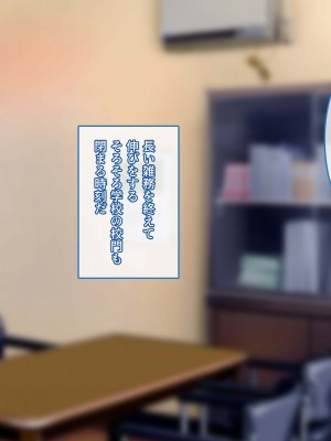 [もみじ珈琲 (志藤ふみあき)] 生徒会長の巨乳を吸いながらあまあま中出しエッチする話♪～生徒会役員は全員俺の専属エロメイド♪～_020