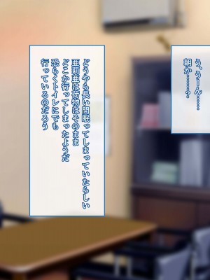 [もみじ珈琲 (志藤ふみあき)] 生徒会長の巨乳を吸いながらあまあま中出しエッチする話♪～生徒会役員は全員俺の専属エロメイド♪～_066