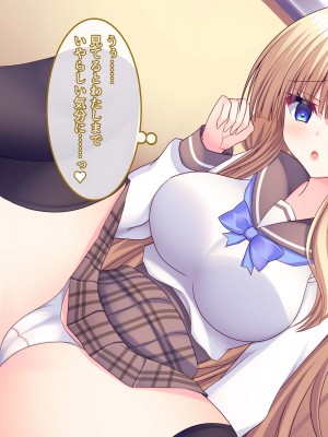 [もみじ珈琲 (志藤ふみあき)] 生徒会長の巨乳を吸いながらあまあま中出しエッチする話♪～生徒会役員は全員俺の専属エロメイド♪～_072