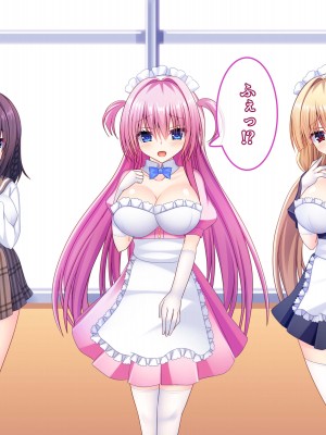 [もみじ珈琲 (志藤ふみあき)] 生徒会長の巨乳を吸いながらあまあま中出しエッチする話♪～生徒会役員は全員俺の専属エロメイド♪～_092