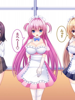 [もみじ珈琲 (志藤ふみあき)] 生徒会長の巨乳を吸いながらあまあま中出しエッチする話♪～生徒会役員は全員俺の専属エロメイド♪～_095