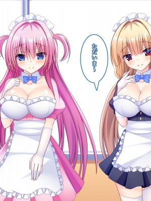 [もみじ珈琲 (志藤ふみあき)] 生徒会長の巨乳を吸いながらあまあま中出しエッチする話♪～生徒会役員は全員俺の専属エロメイド♪～_108