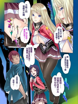 [蛋铁个人汉化] [土代昭治] 屈服令嬢GOLD ～脅迫泣きイカセ～総集篇_38_00039