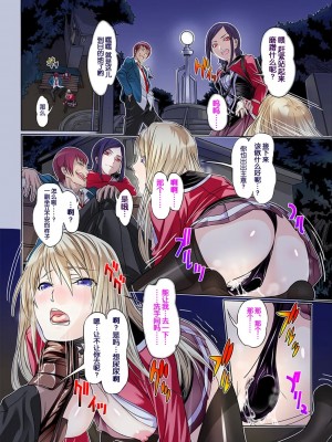 [蛋铁个人汉化] [土代昭治] 屈服令嬢GOLD ～脅迫泣きイカセ～総集篇_42_00043